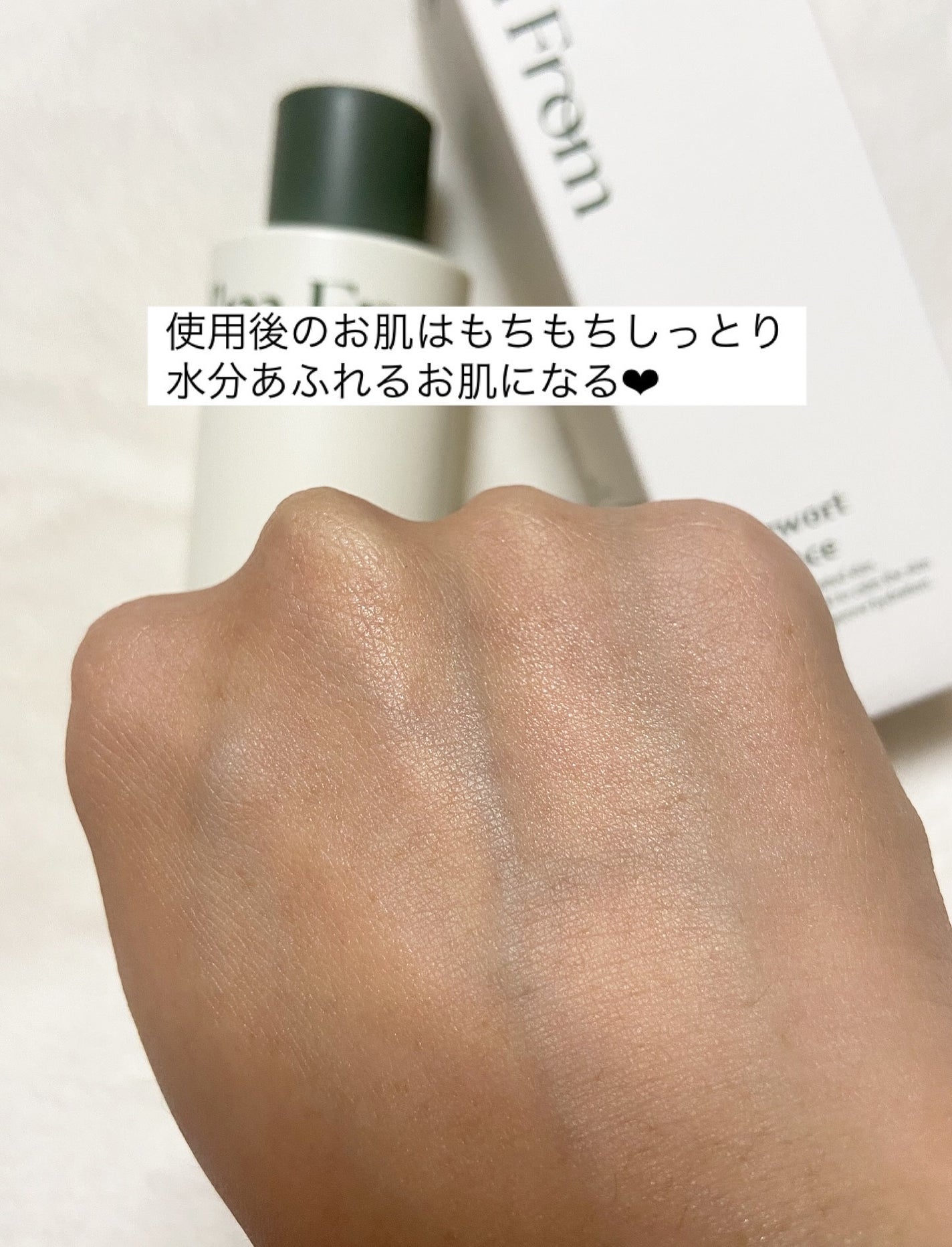 マグワートエッセンス/I'm from/美容液を使ったクチコミ(6枚目)