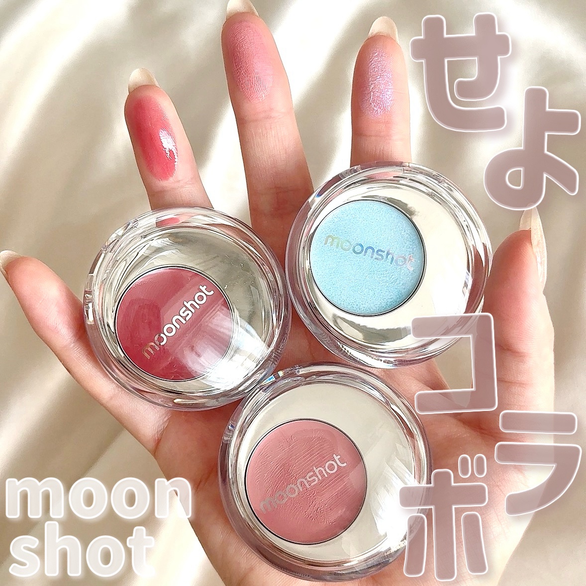 【moonshot×せよ🍑コラボエディション🩵】
こんにちは！ゆぴです！🐥

⋈・。・。⋈・。・。⋈・。・。⋈

♡紹介するアイテム♡
moonshot
メルティングムードリップ&チーク

12 イフモーヴ
14 ラベンダークー
16