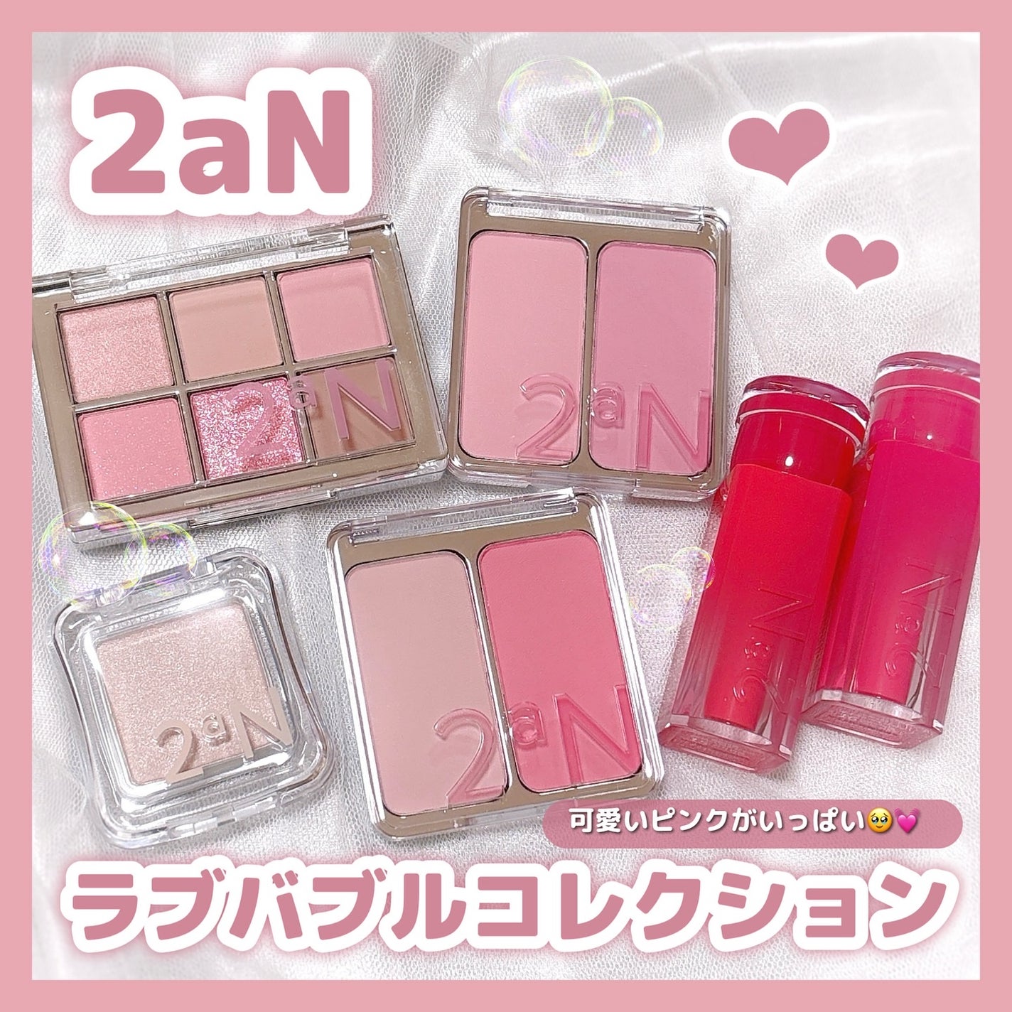 デュアルチーク/2aN/パウダーチークを使ったクチコミ(1枚目)