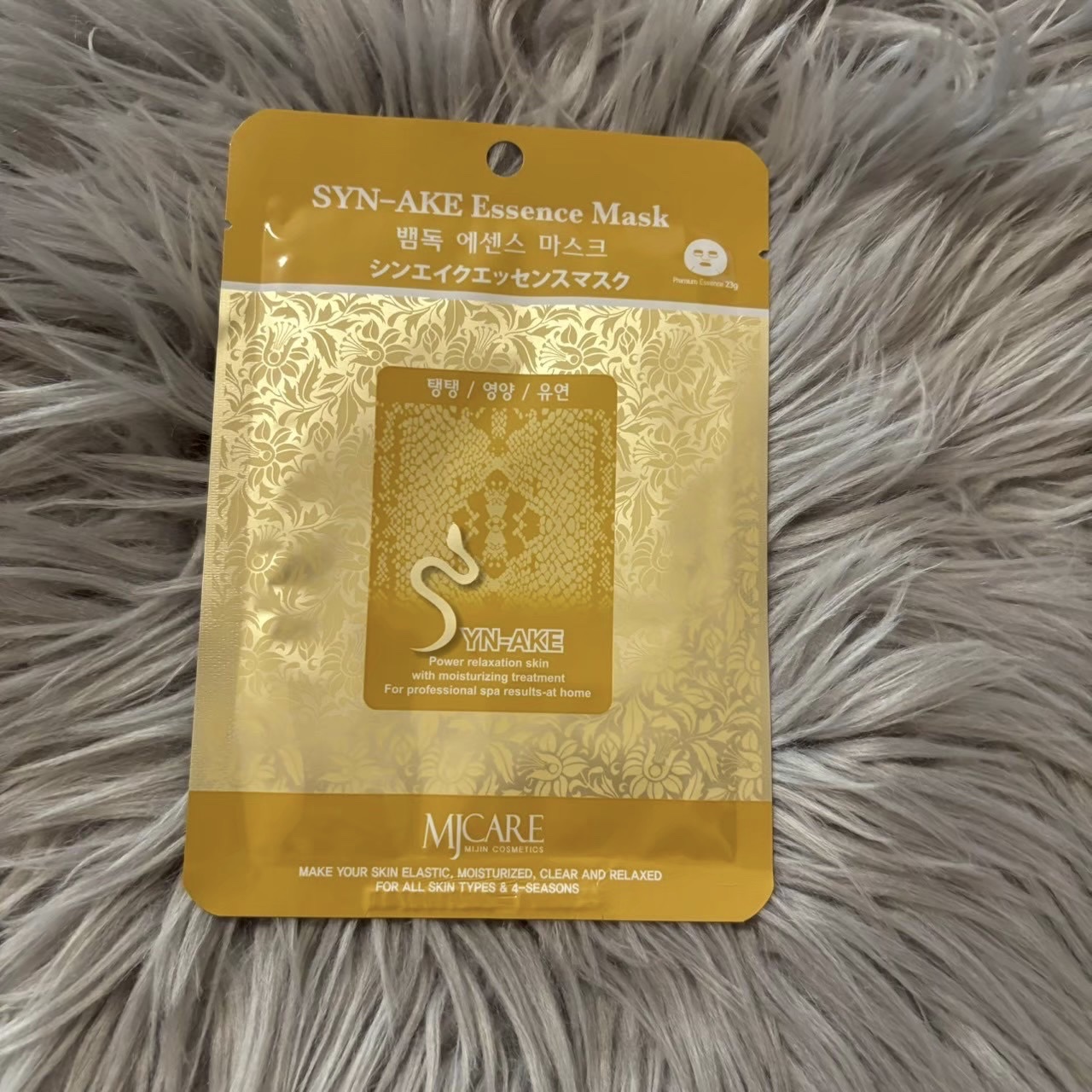 シンエイク(蛇毒)エッセンスマスク/MJ-Care/シートマスク・パックを使ったクチコミ（1枚目）