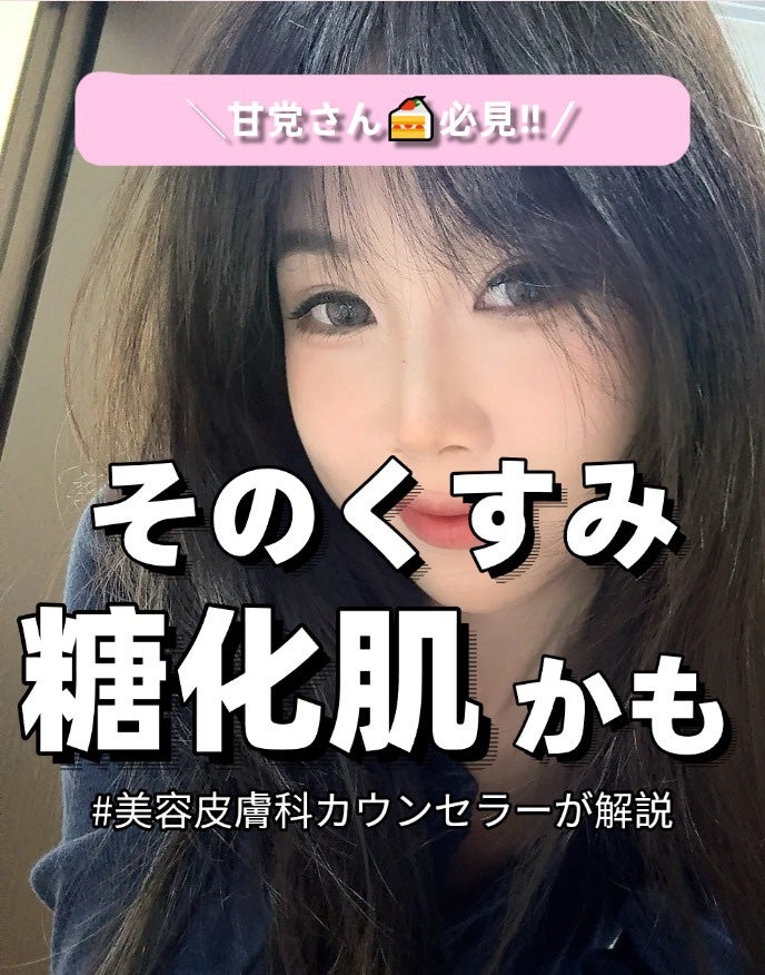 ココチ エージー グローイング エッセンス クリーム マスク/COCOCHI/フェイスクリームを使ったクチコミ(1枚目)