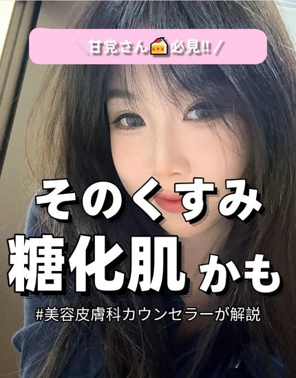 ココチ エージー グローイング エッセンス クリーム マスク/COCOCHI/フェイスクリームを使ったクチコミ(1枚目)