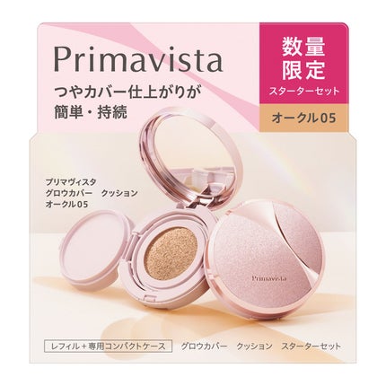 オークル05スターターセット(限定)(レフィル 11.5g+専用コンパクトケース+専用パフ)