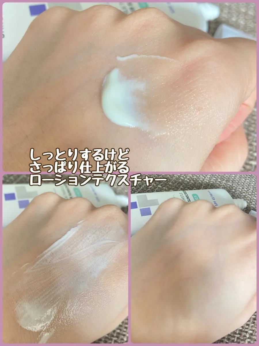 ミルクシスルリペアシカサンスクリーンプラス/BANOBAGI/日焼け止めミルクを使ったクチコミ（2枚目）