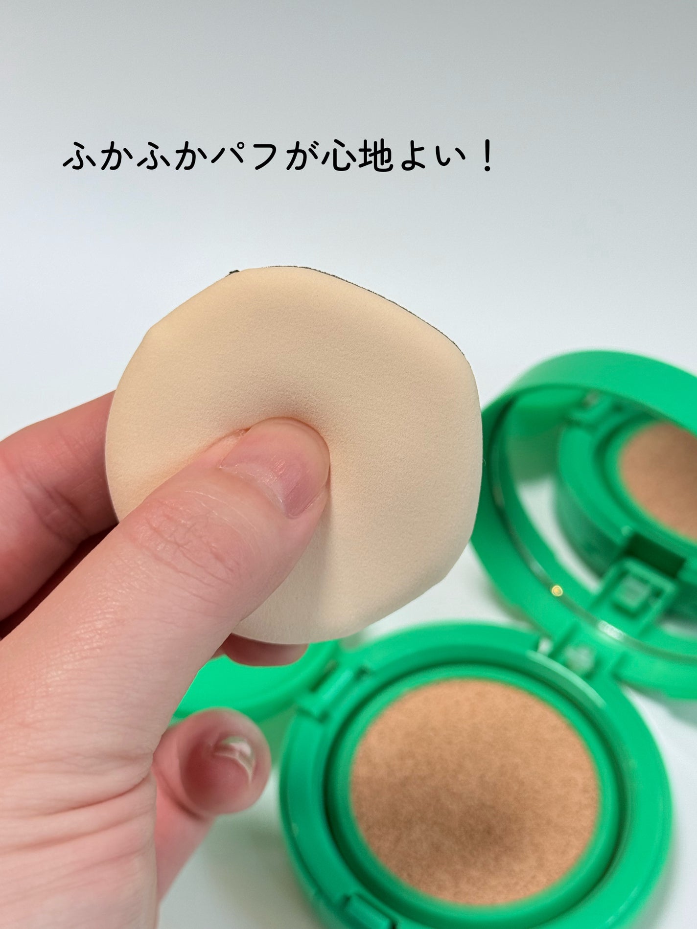 イージーデュー メラB トーニングアンプルクッション/Easydew/クッションファンデーションを使ったクチコミ(3枚目)