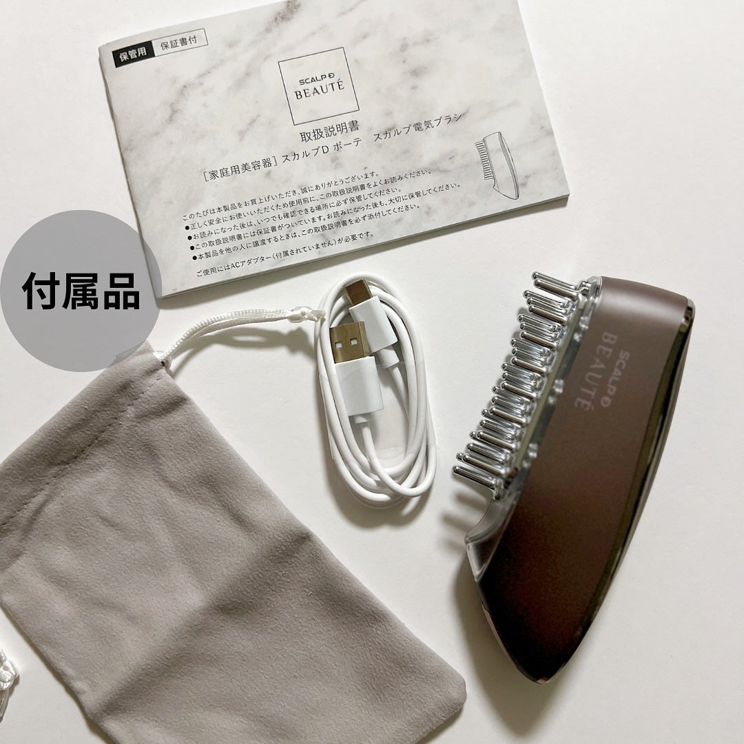 スカルプ電気ブラシ/アンファー(スカルプD)/美顔器・マッサージを使ったクチコミ(2枚目)