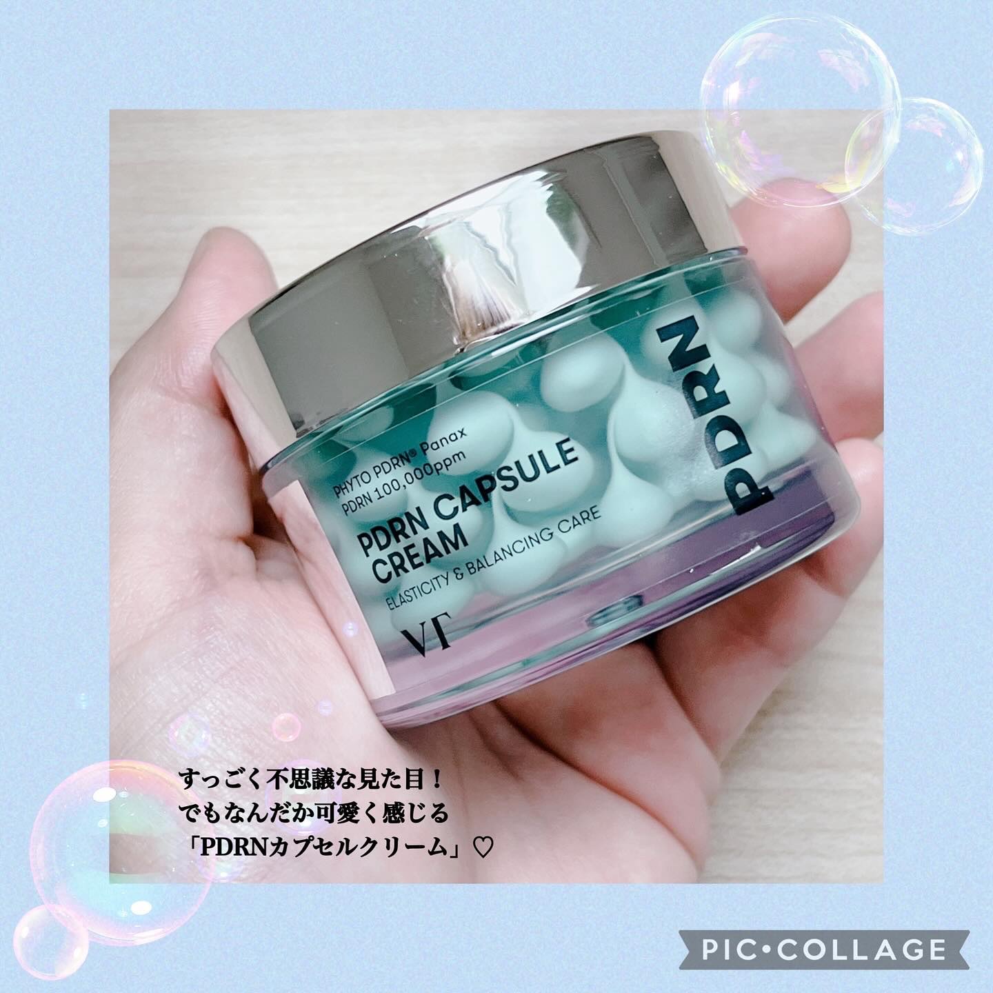 PDRN カプセルクリーム 100/VT/フェイスクリームを使ったクチコミ（3枚目）