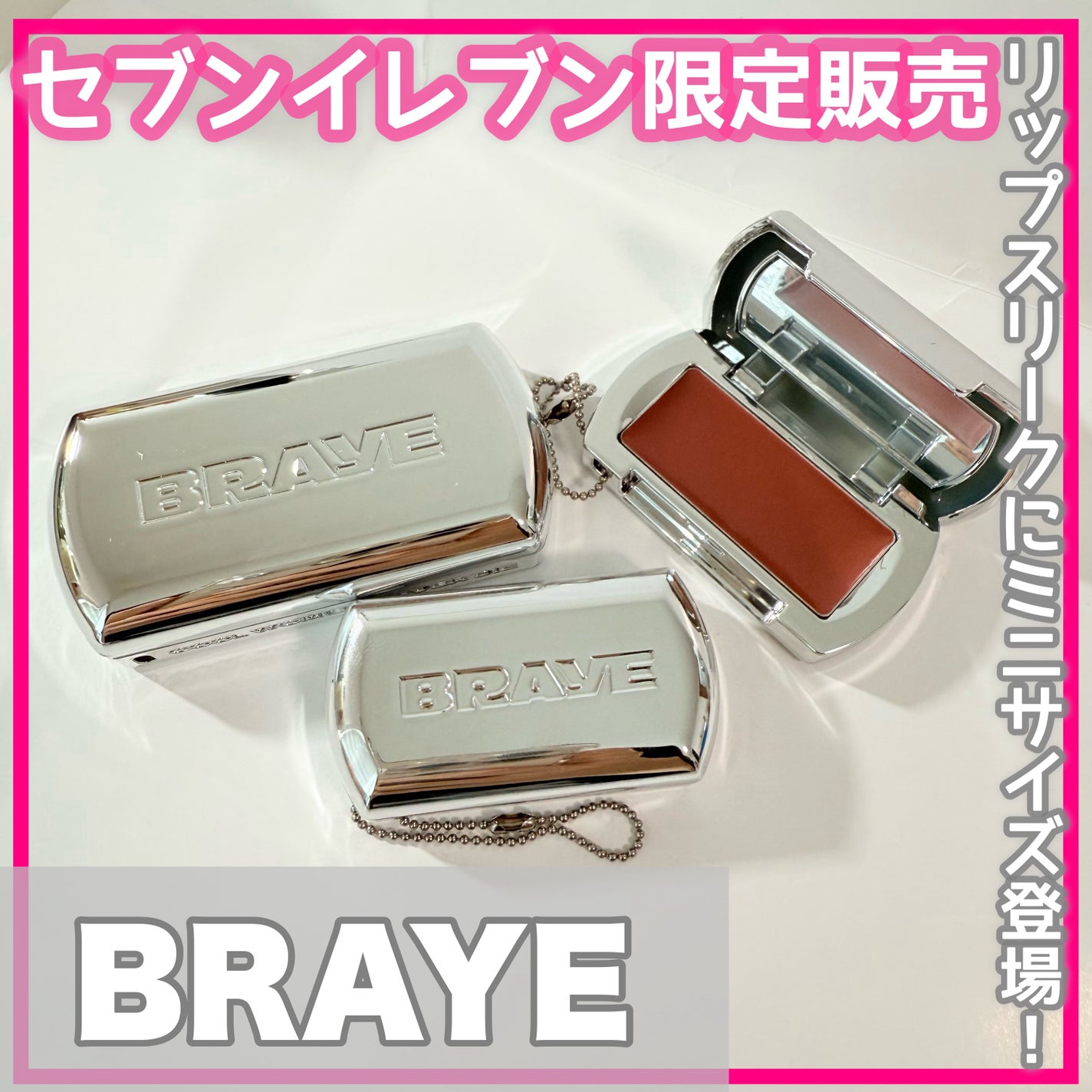 BRAYE LIPSLEEK/BRAYE/口紅を使ったクチコミ(1枚目)