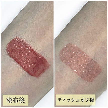 アップトゥーミー ハグマイリップ カラーロックプランパー/up2me/リッププランパーを使ったクチコミ(5枚目)