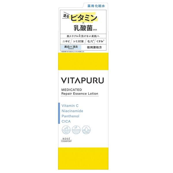  ビタプル リペア エッセンスローション/VITAPURU/化粧水を使ったクチコミ（1枚目）