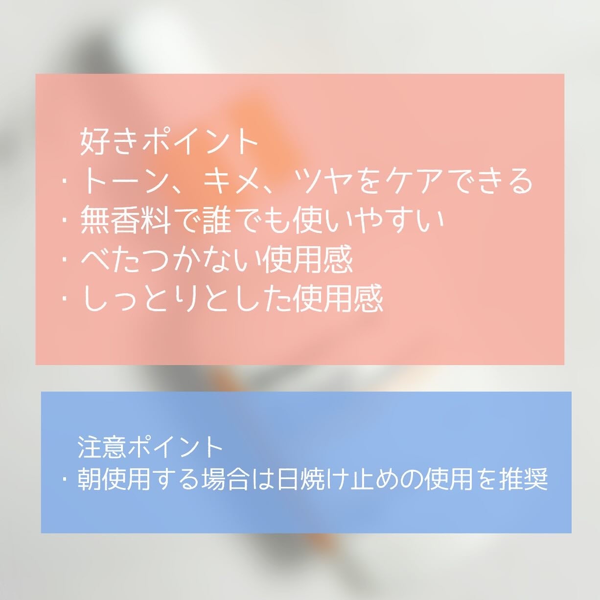 ペプトロジー ブースティングアンプル ナイアシンアミド/ダーマファーム/美容液を使ったクチコミ(4枚目)