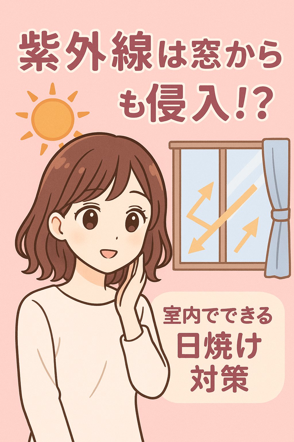 クレームＵＶ ｎ/クレ・ド・ポー ボーテ/化粧下地を使ったクチコミ（1枚目）