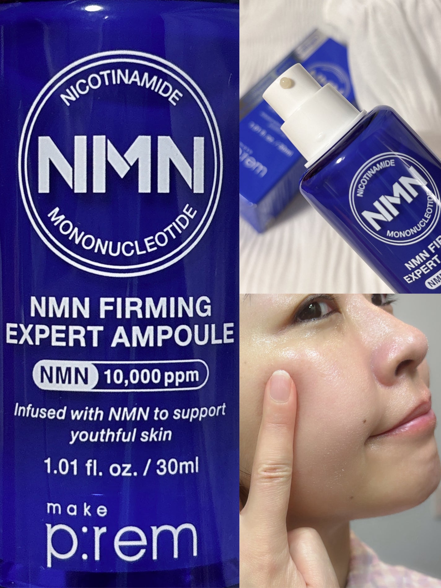 NMN ファーミングエキスパートアンプル/make prem/美容液を使ったクチコミ(4枚目)