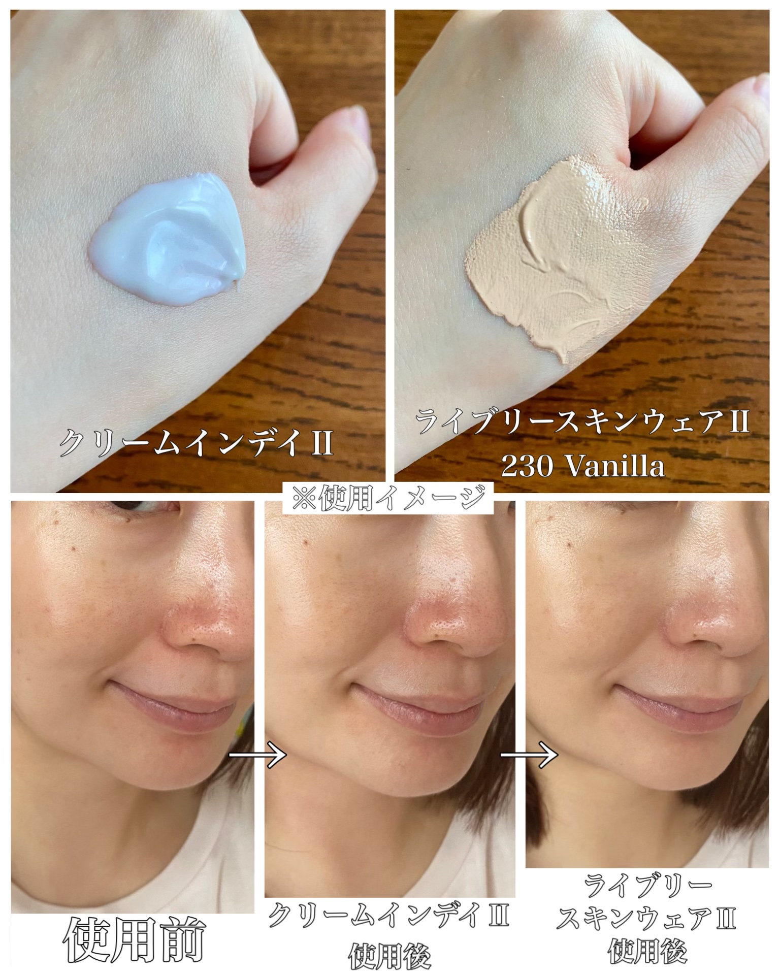 カネボウ　クリーム　イン　デイⅡ【医薬部外品】/KANEBO/フェイスクリームを使ったクチコミ（3枚目）