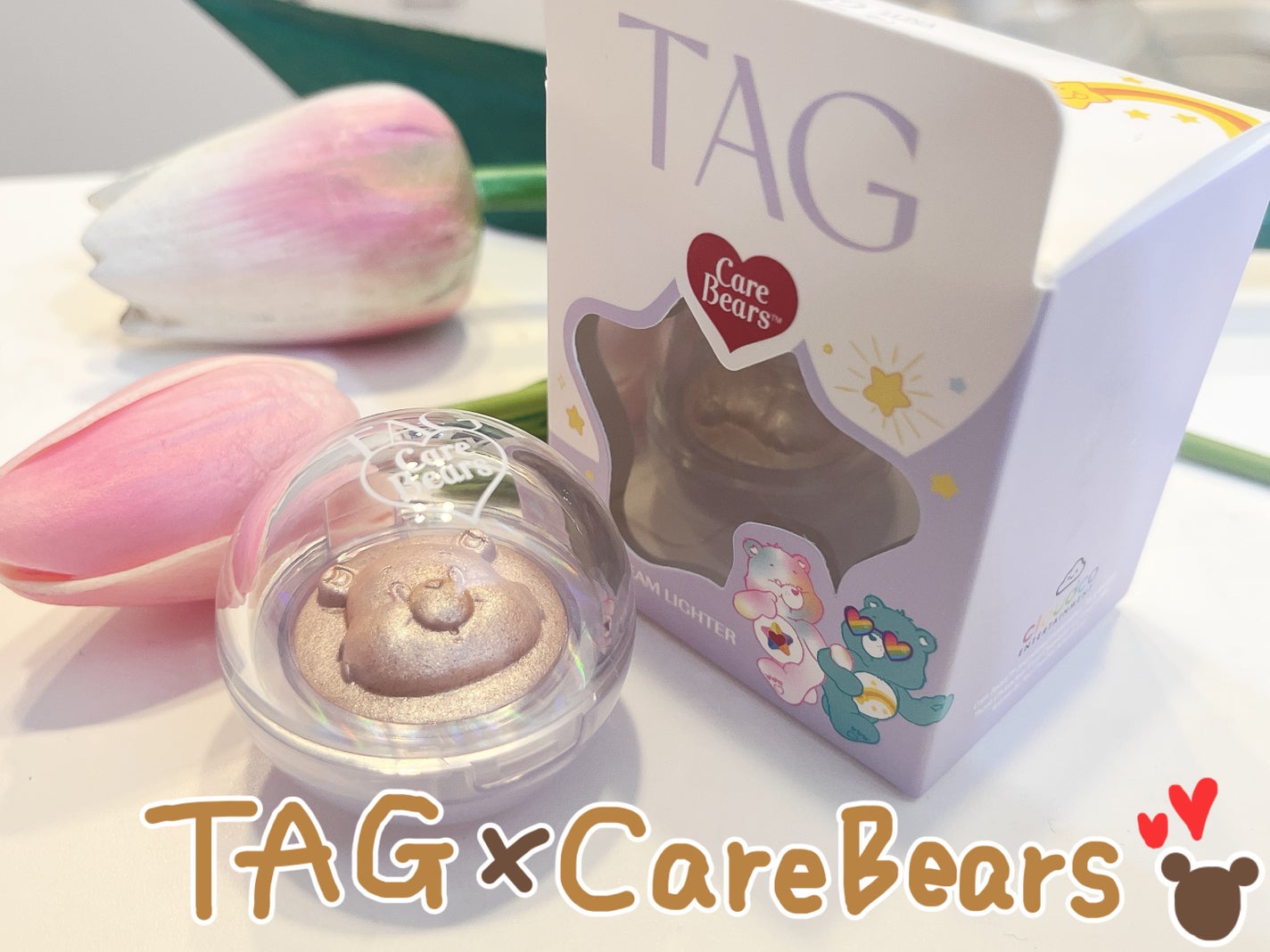 みみのすけ❤︎フォロバします on LIPS 「TAG×CareBears🧸✨可愛すぎませんか!!!!!シュガ..」(1枚目)