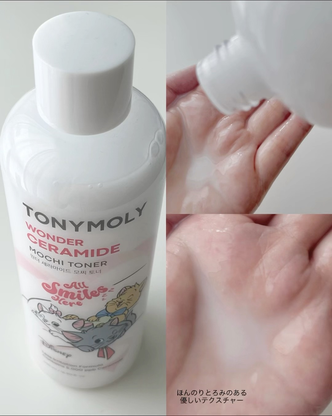 Wonder Ceramide Mochi Toner（トニーモリーワンダーCモチトナー）/TONYMOLY/化粧水を使ったクチコミ（3枚目）