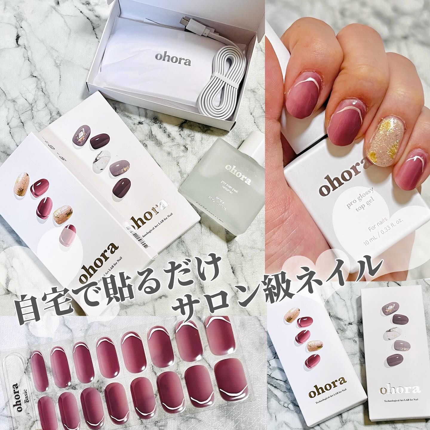 セミキュアジェルネイル（ハンド）/ohora/ネイルシールを使ったクチコミ（1枚目）