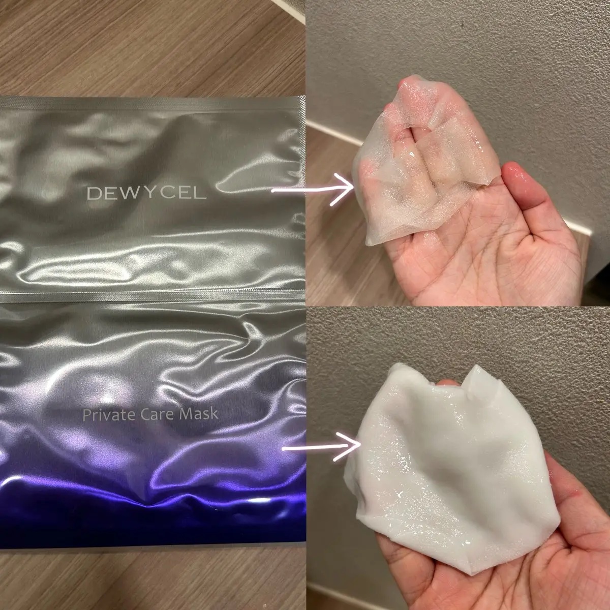 デュイセル プライベートケアマスク/DEWYCEL/シートマスク・パックを使ったクチコミ（3枚目）