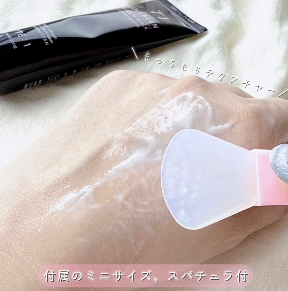 T1 コラーゲンプレミアムブラック/T1 collagen/洗い流すパック・マスクを使ったクチコミ(3枚目)