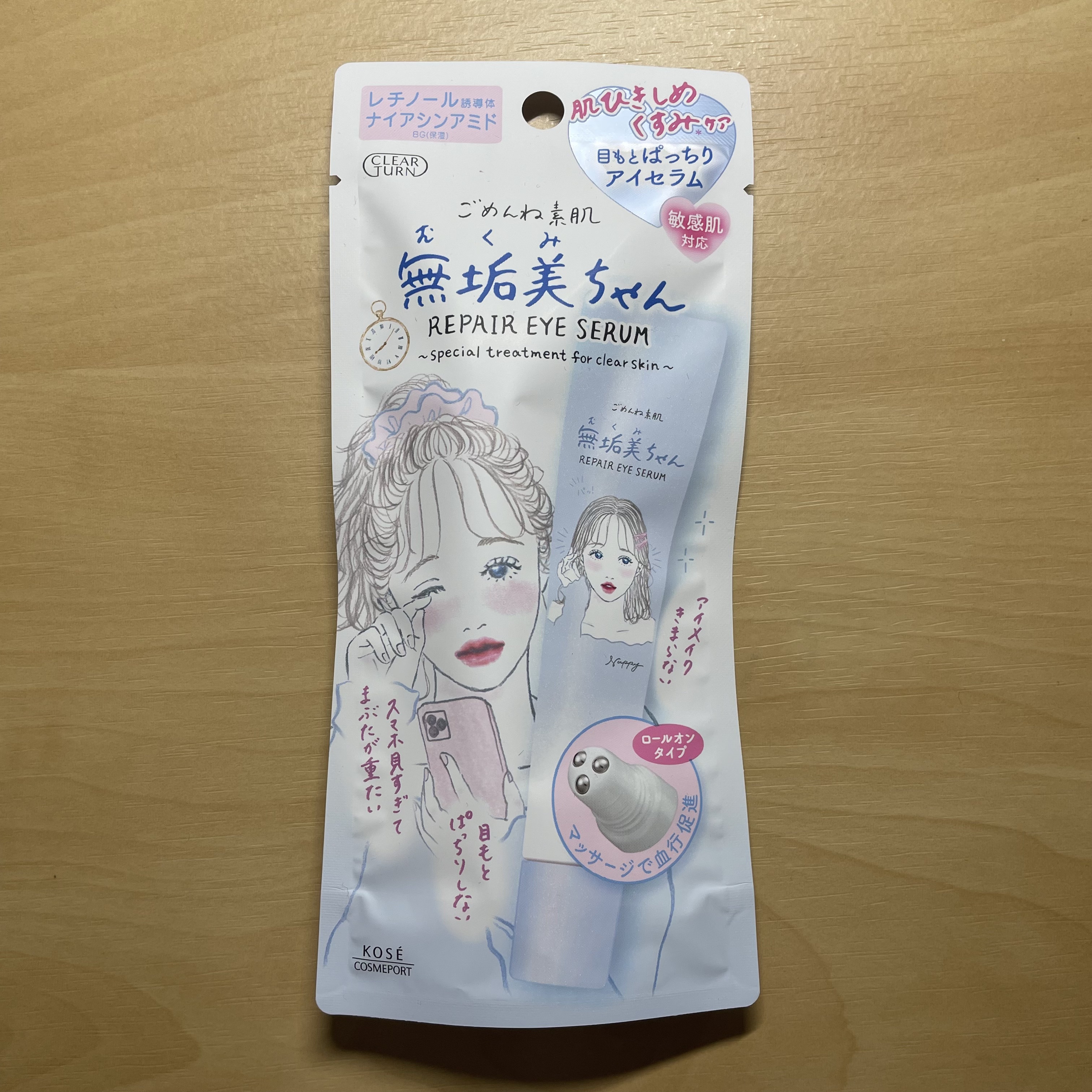 ごめんね素肌　無垢美ちゃんアイセラム/クリアターン/アイケア・アイクリームを使ったクチコミ（1枚目）