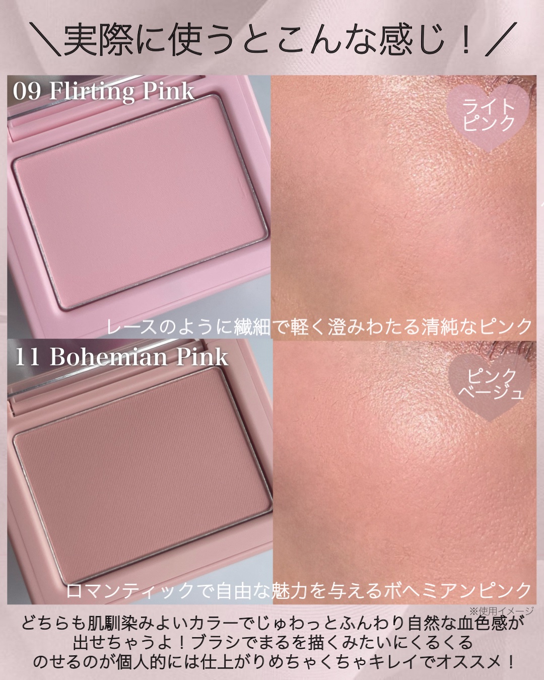 チークステイン ブラッシャー/VDL/パウダーチークを使ったクチコミ（3枚目）