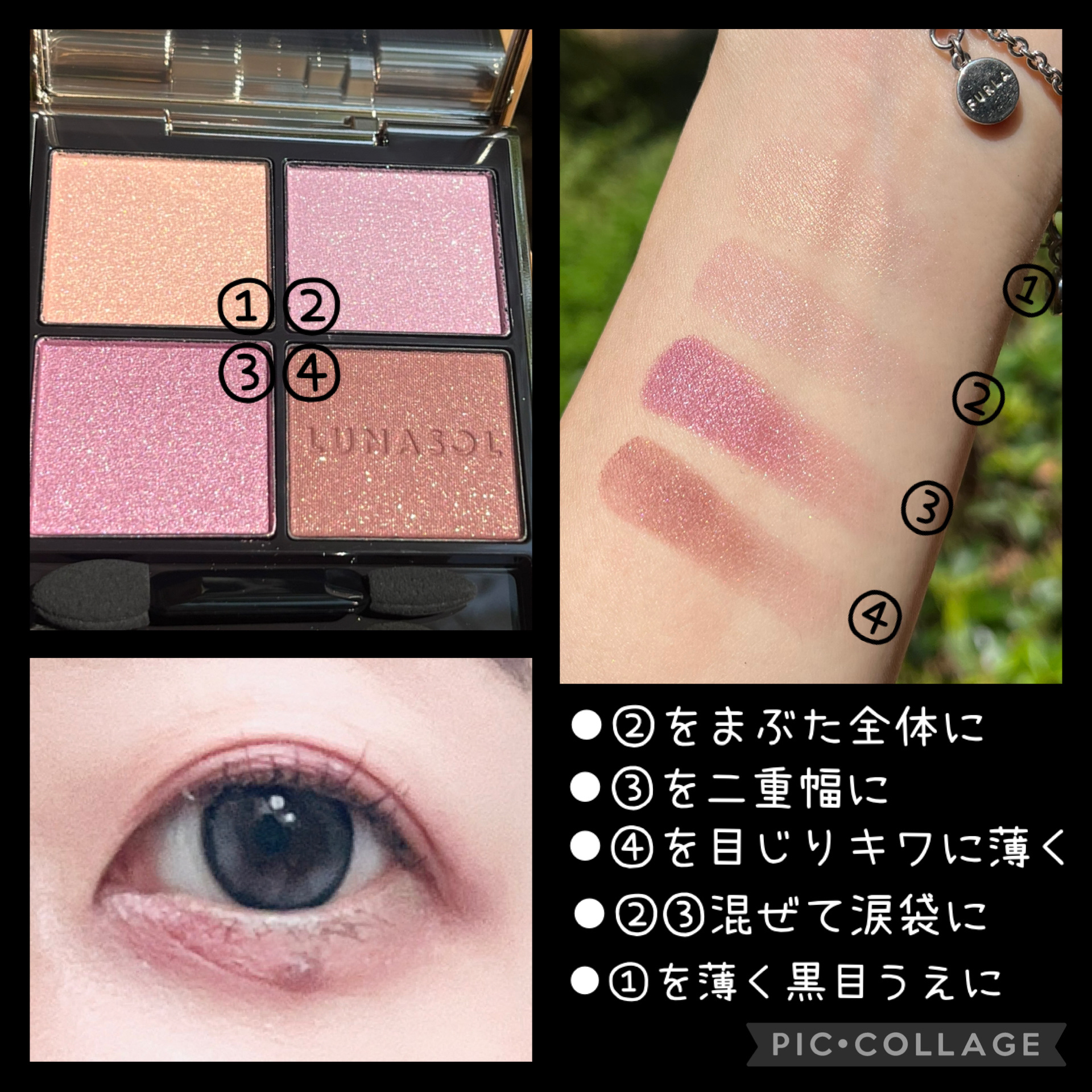 ルナソル アイカラーレーションN 09 Grape Meadow/LUNASOL/アイシャドウパレットを使ったクチコミ（2枚目）