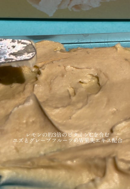 ヴィーガンパッククレンザーチューブ/WHIPPED/洗顔フォームを使ったクチコミ(3枚目)