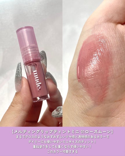 ayuka⌇コスメオタク on LIPS 「ミニサイズで持ち運びに便利なトラベルキット💜୨୧┈┈┈┈┈┈┈..」(6枚目)