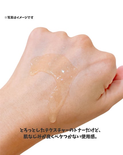 ビタトーニングセラムトナー/ダルバ/化粧水を使ったクチコミ(4枚目)