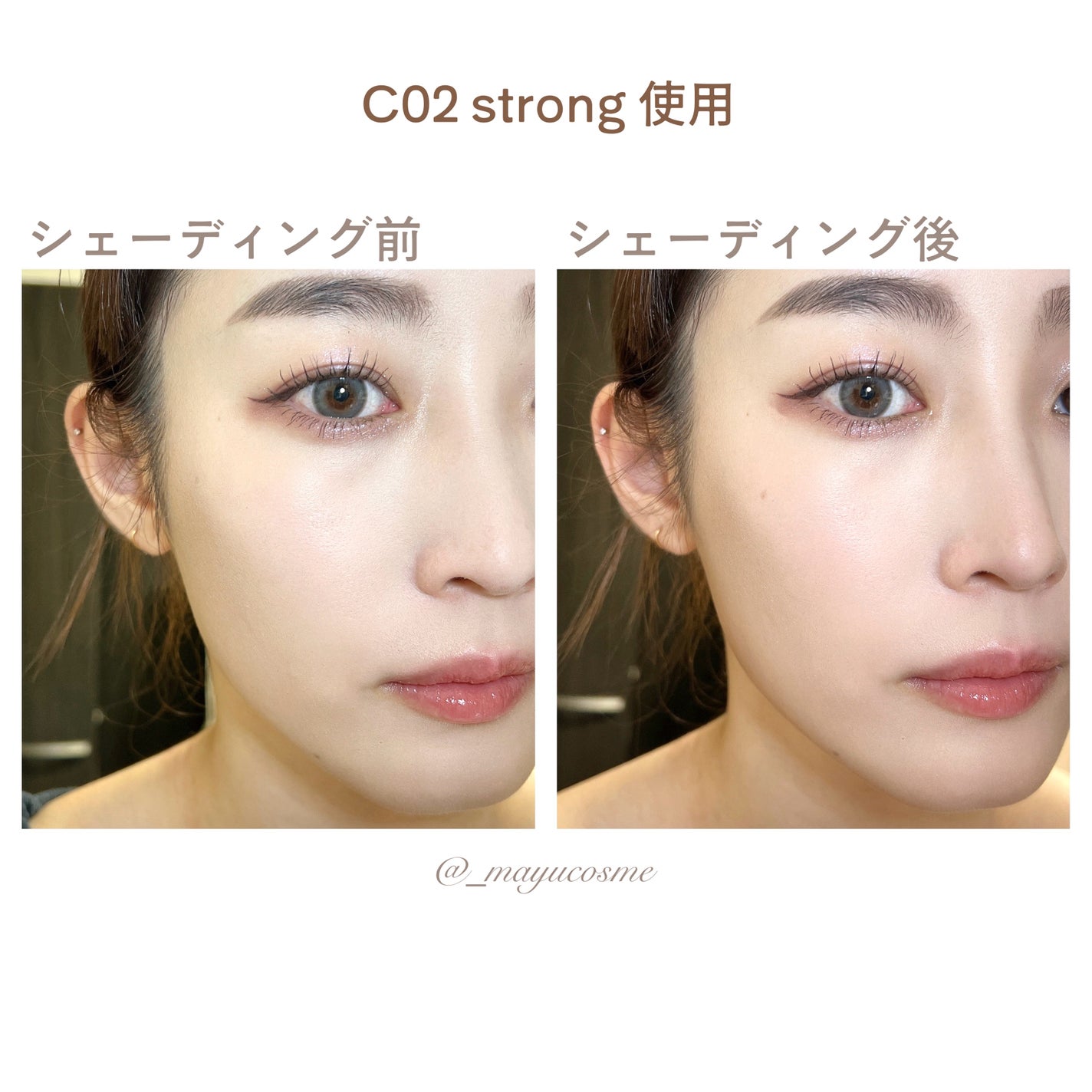 フェイススカルプターシェーディング/mude./シェーディングを使ったクチコミ(4枚目)