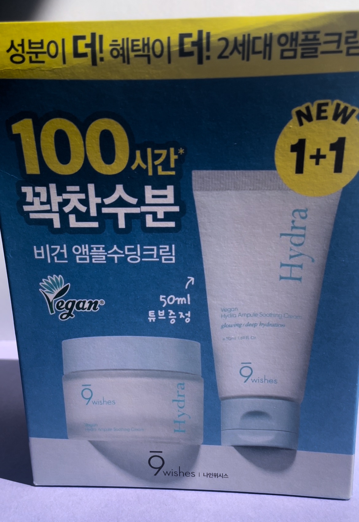 ホワイト トーンアップ ボディ セラム/9Wishes/ボディローションを使ったクチコミ（1枚目）