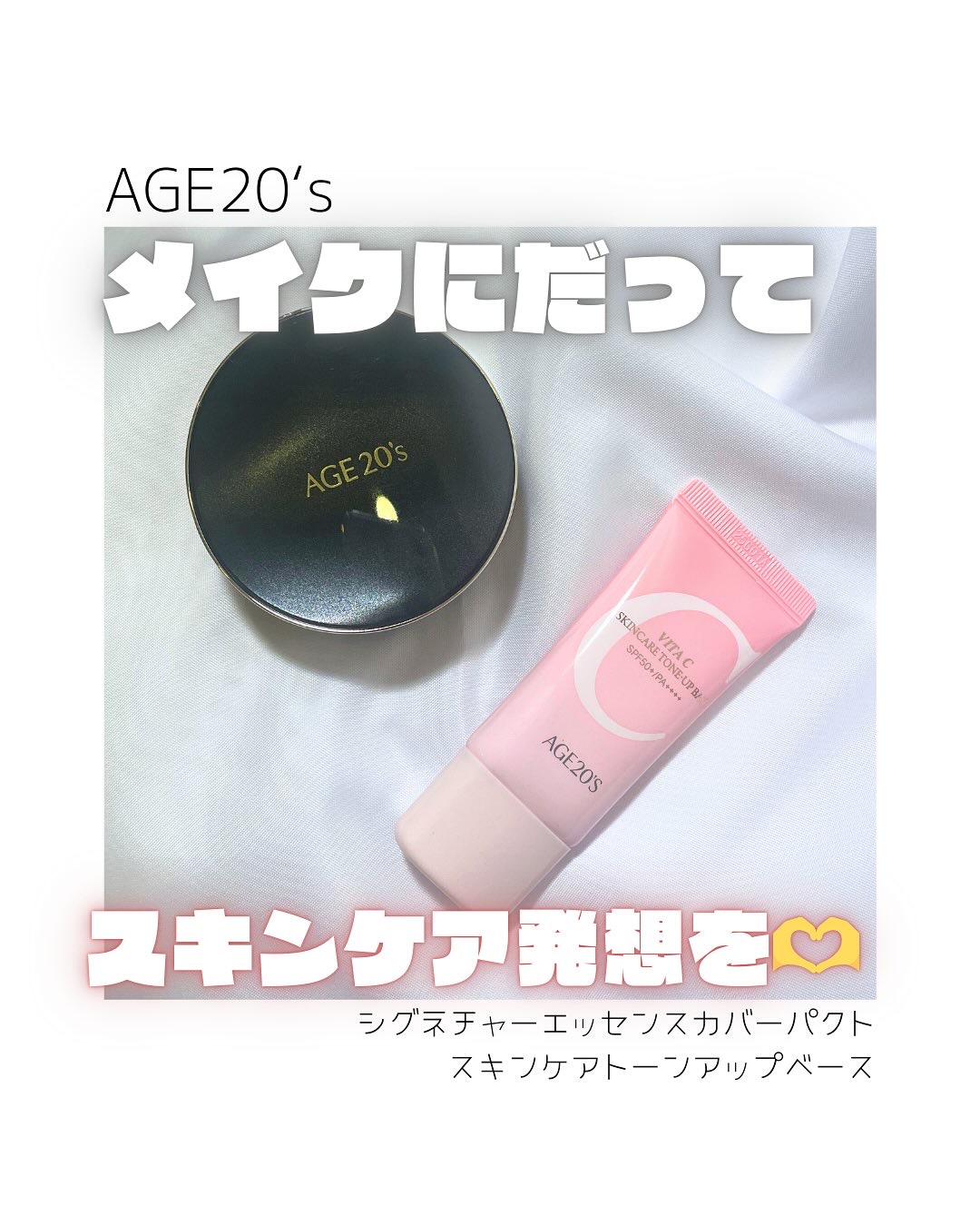 SIGNATURE ESSENCE COVER PACT　/AGE20’s/クリーム・エマルジョンファンデーションを使ったクチコミ（1枚目）