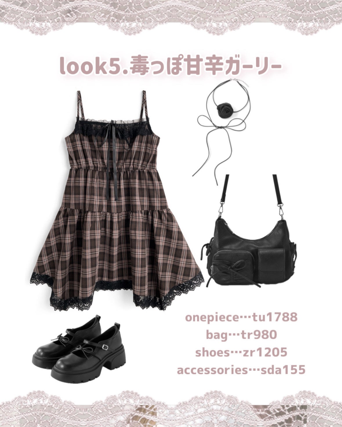 苺鈴 on LIPS 「可愛すぎるGRLの新作で秋っぽガーリーコーデ♡.·*.こんにち..」(6枚目)