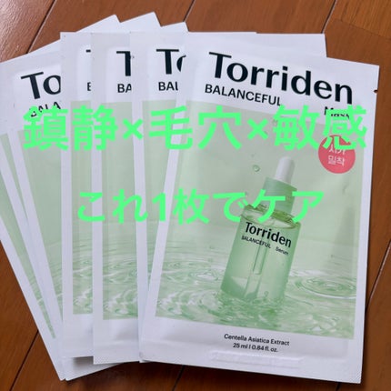 バランスフル シカマスク/Torriden/シートマスク・パックを使ったクチコミ(1枚目)