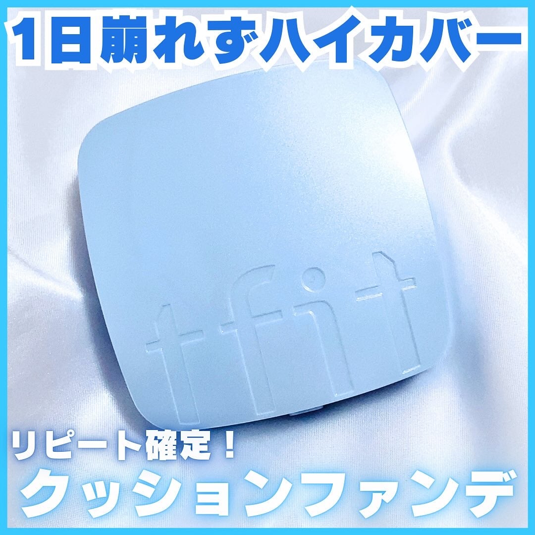 アイシーフィットカバークッションEX/TFIT/クッションファンデーションを使ったクチコミ(1枚目)