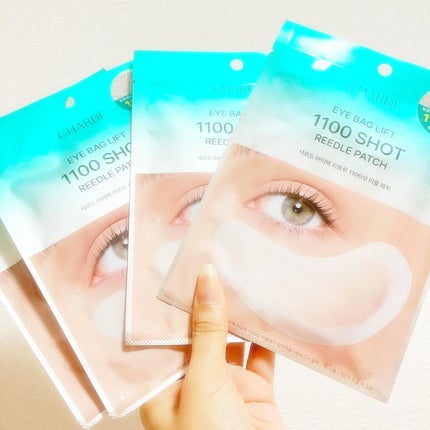 アイバックリフト1100シャットリードルパッチ/CHARDE/シートマスク・パックを使ったクチコミ(2枚目)