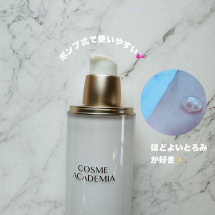 コスメアカデミア ローション/COSME ACADEMIA/化粧水を使ったクチコミ(2枚目)