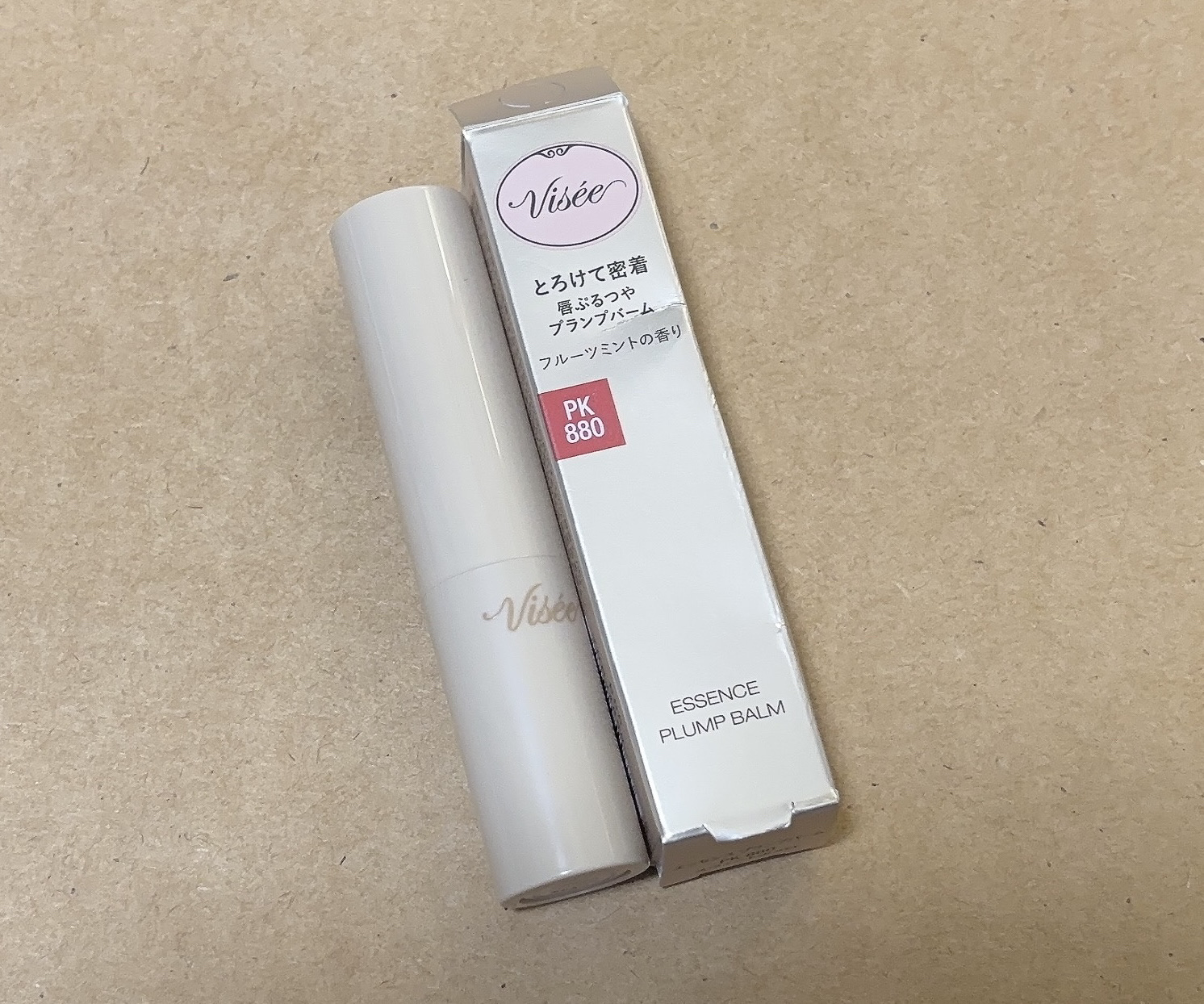 エッセンス プランプバーム/Visée/リッププランパーを使ったクチコミ（2枚目）