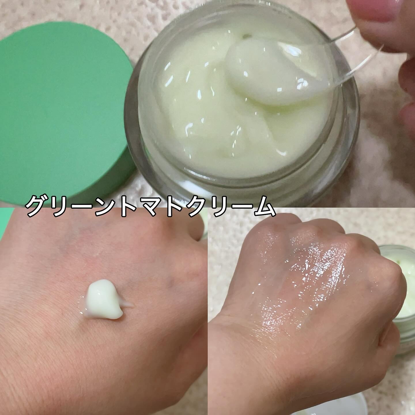 グリーントマトクレイマスククレンザー/FULLY/洗い流すパック・マスクを使ったクチコミ（3枚目）