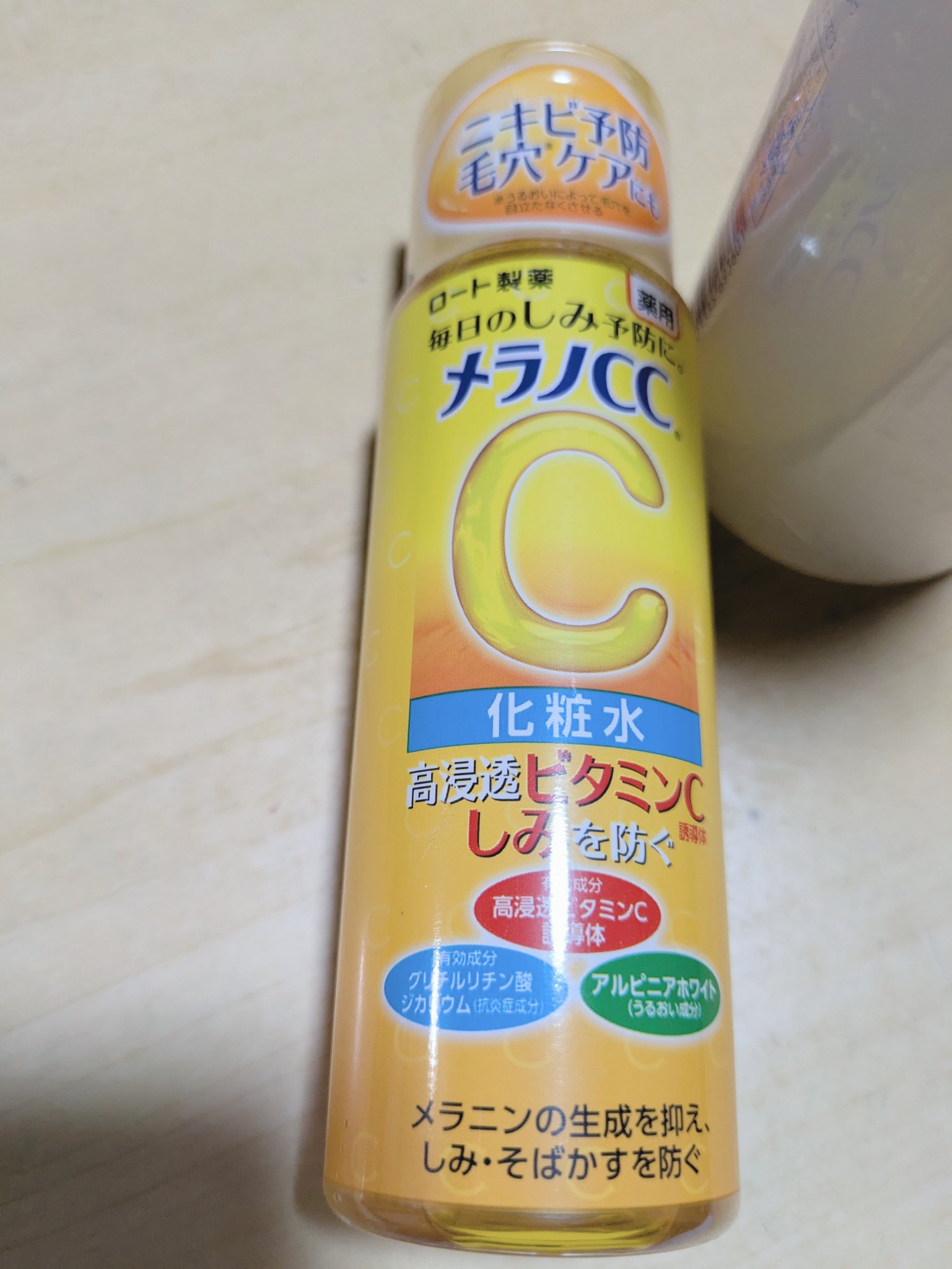 薬用しみ対策 美白化粧水/メラノCC/化粧水を使ったクチコミ（1枚目）