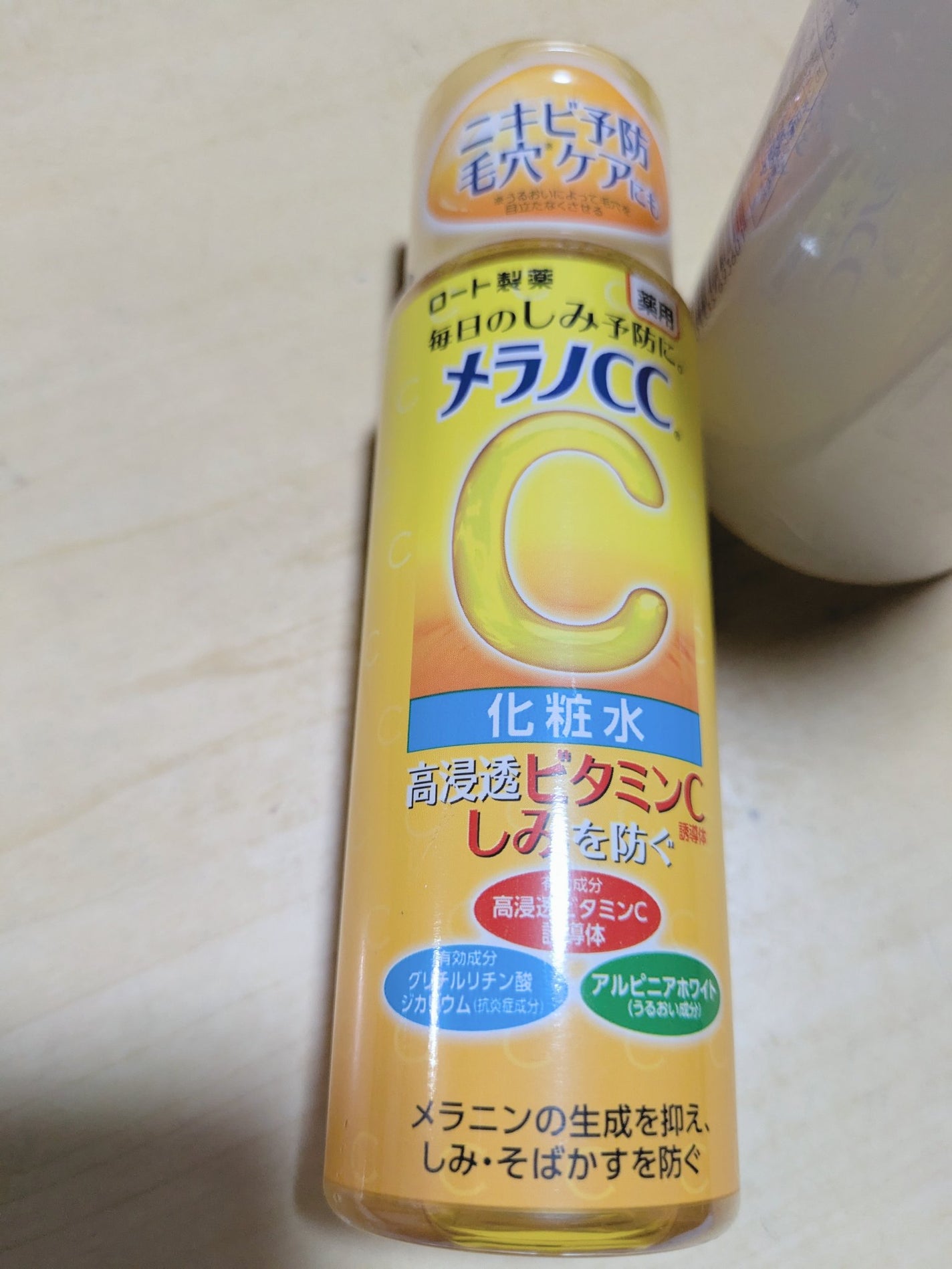 薬用しみ対策 美白化粧水/メラノCC/化粧水を使ったクチコミ(1枚目)