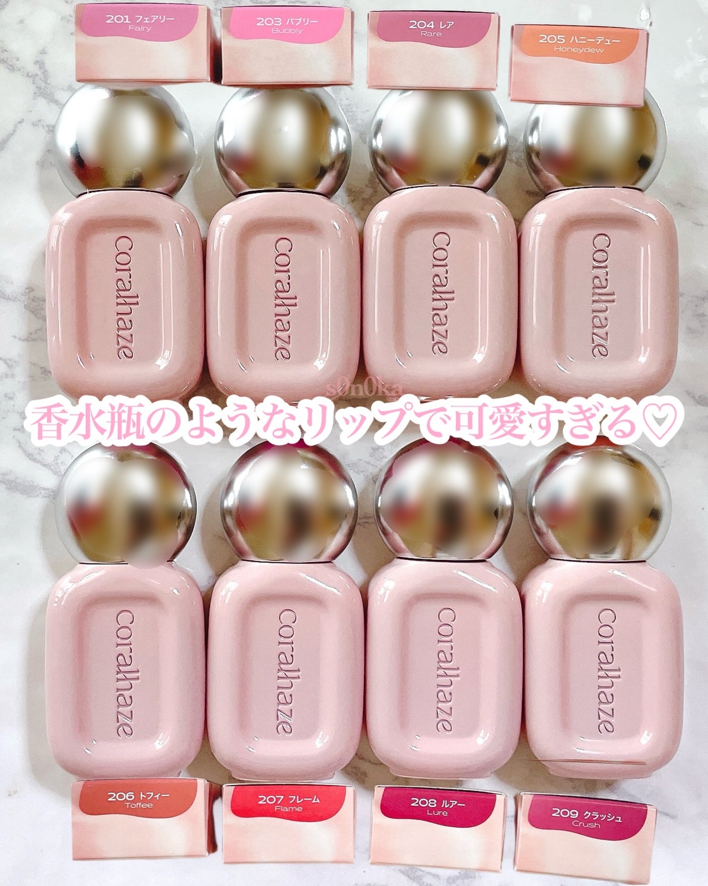 デュー ドロップ ティント/Coralhaze/リップティントを使ったクチコミ(3枚目)