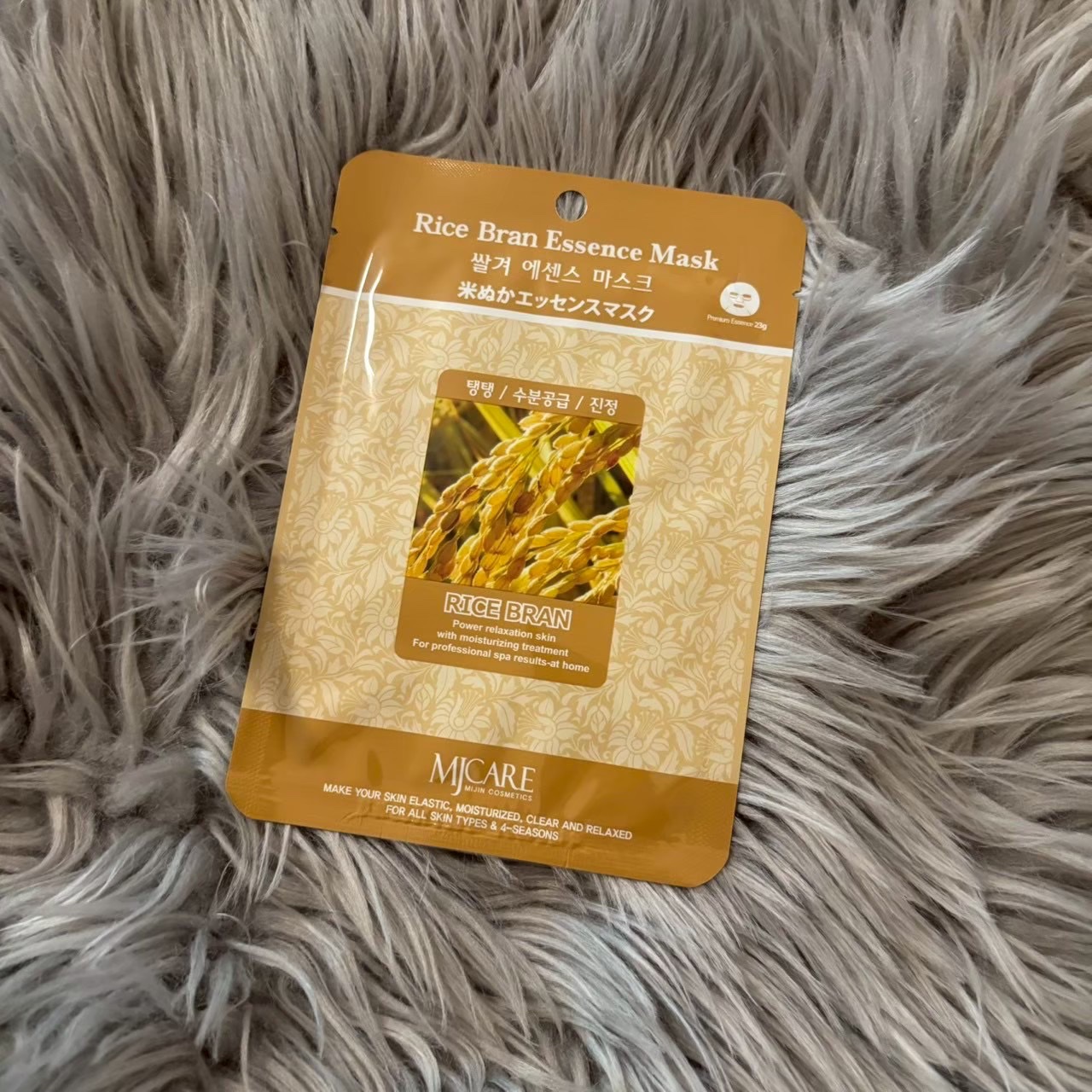 米ぬかエッセンスマスク/MJ-Care/シートマスク・パックを使ったクチコミ（1枚目）