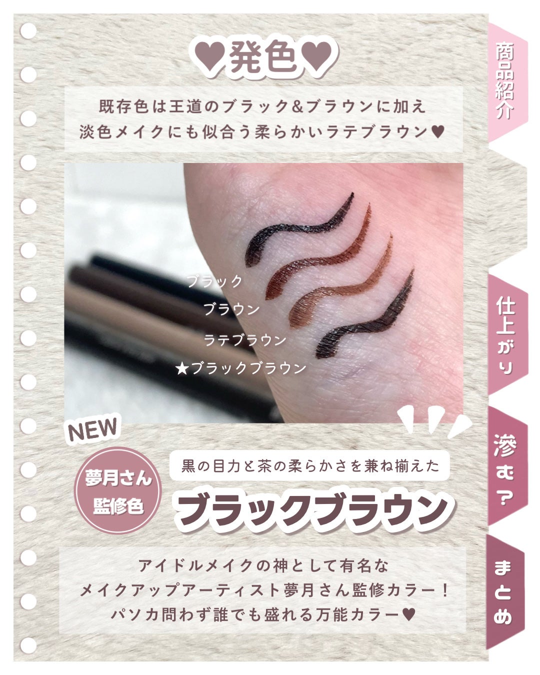 マスカラリムーバー/キングダム/ポイントメイクリムーバーを使ったクチコミ(3枚目)