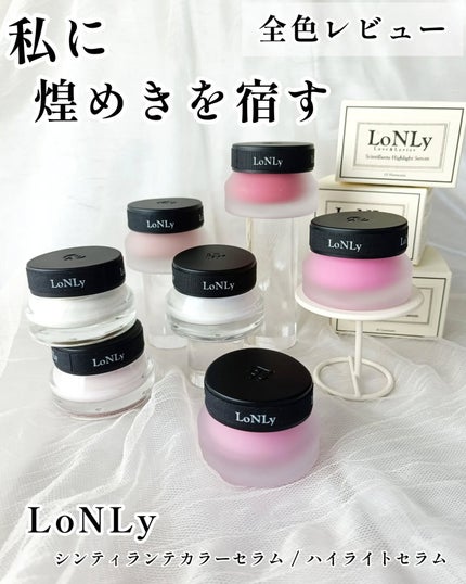 LoNLy シンティランテカラーセラム/LoNLy /リキッドチークを使ったクチコミ(1枚目)