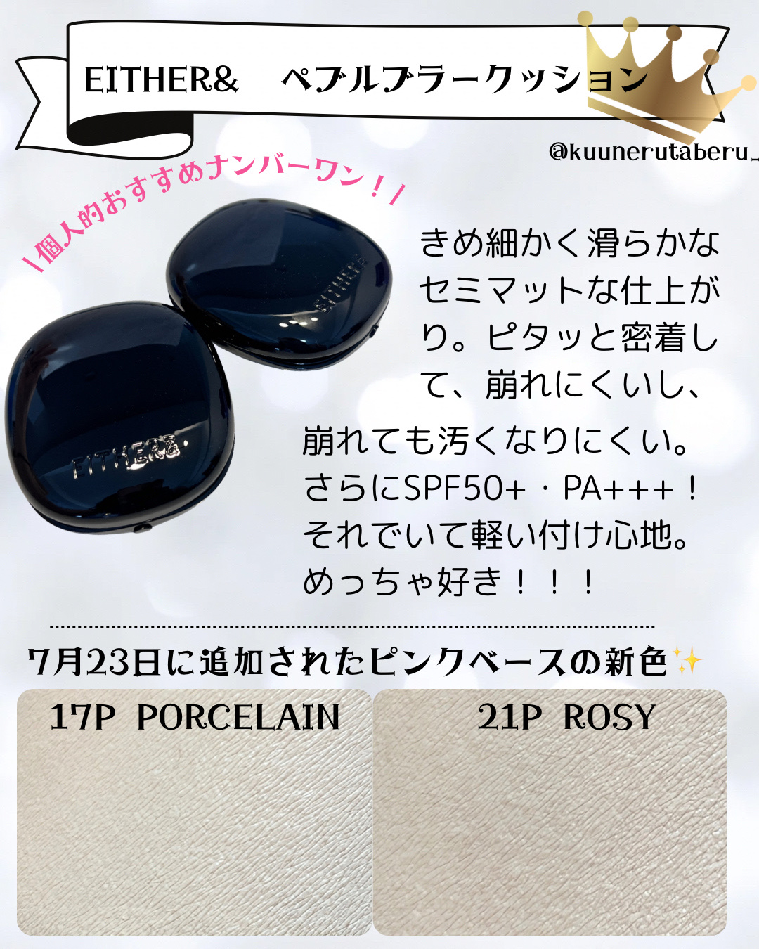 センテラ アンプル/SKIN1004/美容液を使ったクチコミ（2枚目）