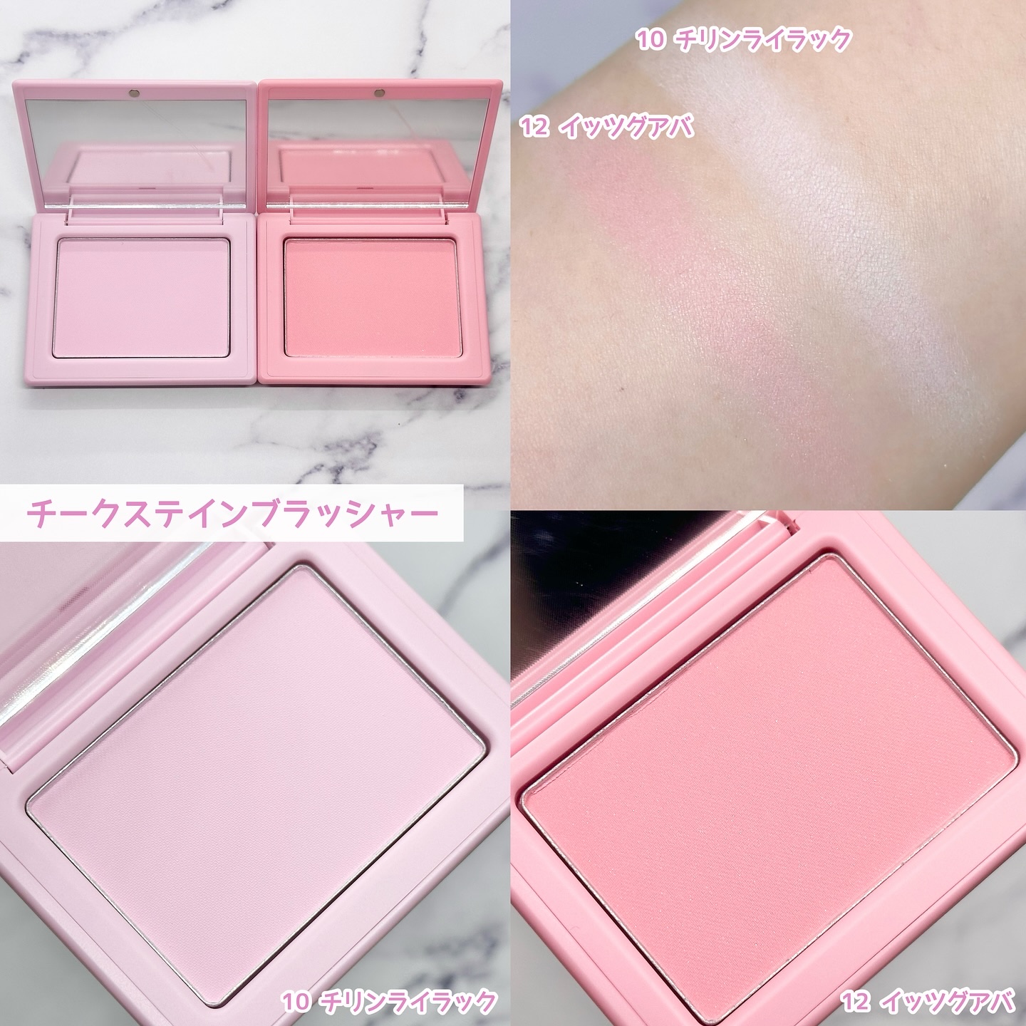 チークステイン ブラッシャー 10 チリン ライラック/VDL/パウダーチークを使ったクチコミ（2枚目）