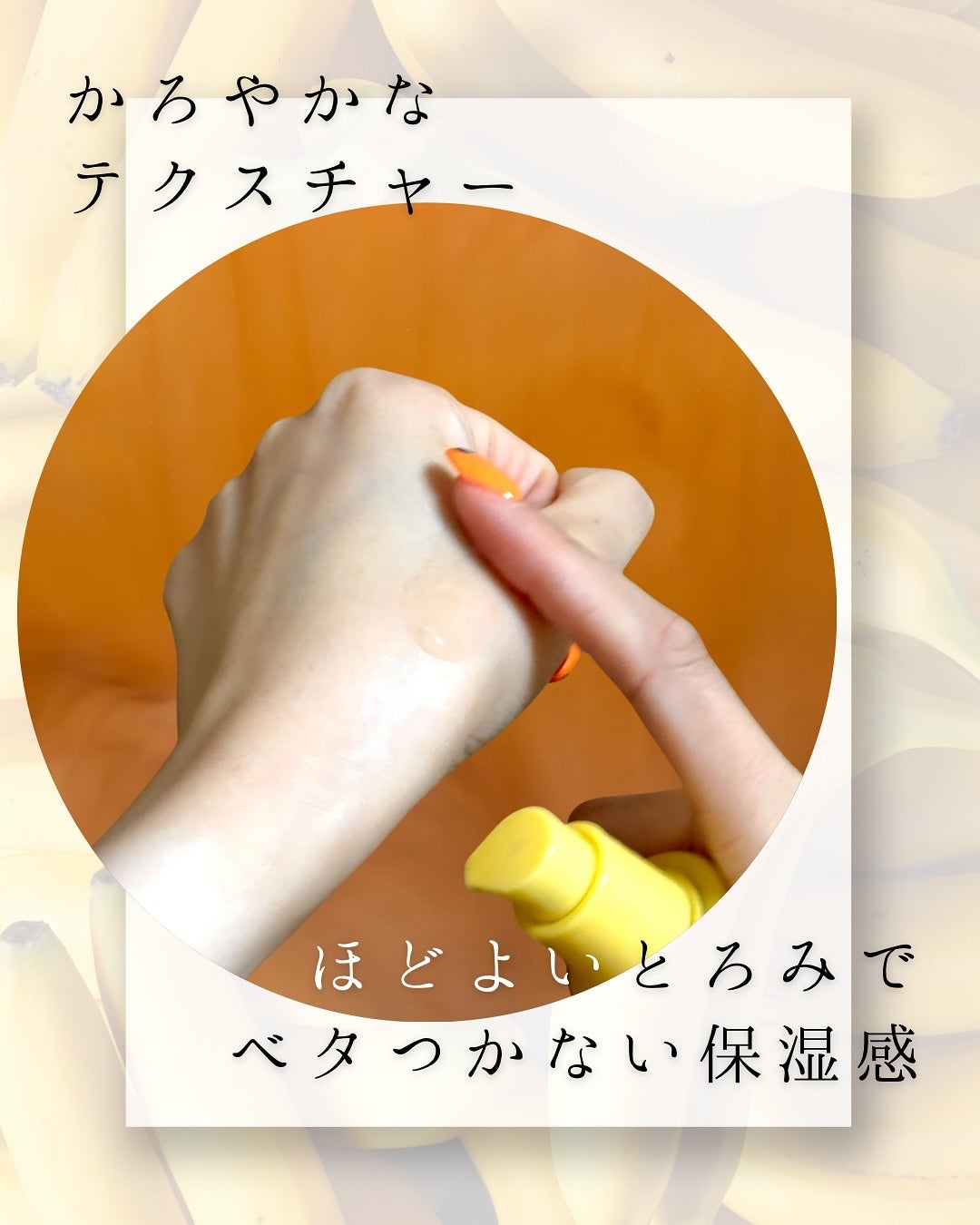 バナナ PDRN 2X セラム/Celladix/美容液を使ったクチコミ(5枚目)