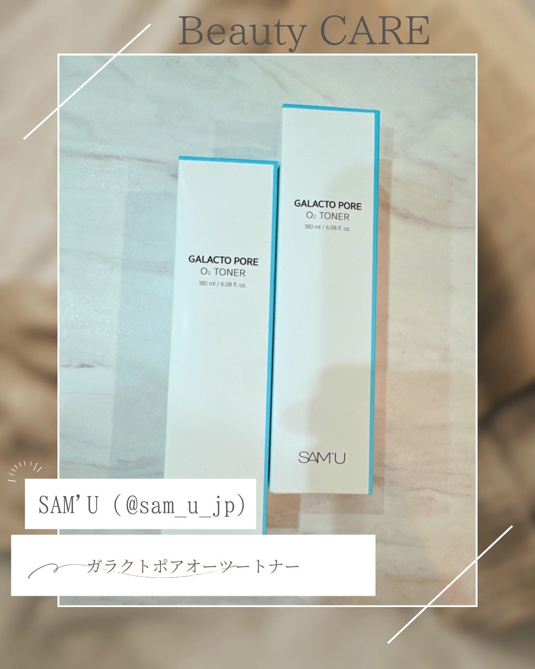 サミュ ガラクトポア オーツートナー/SAM'U/化粧水を使ったクチコミ(1枚目)