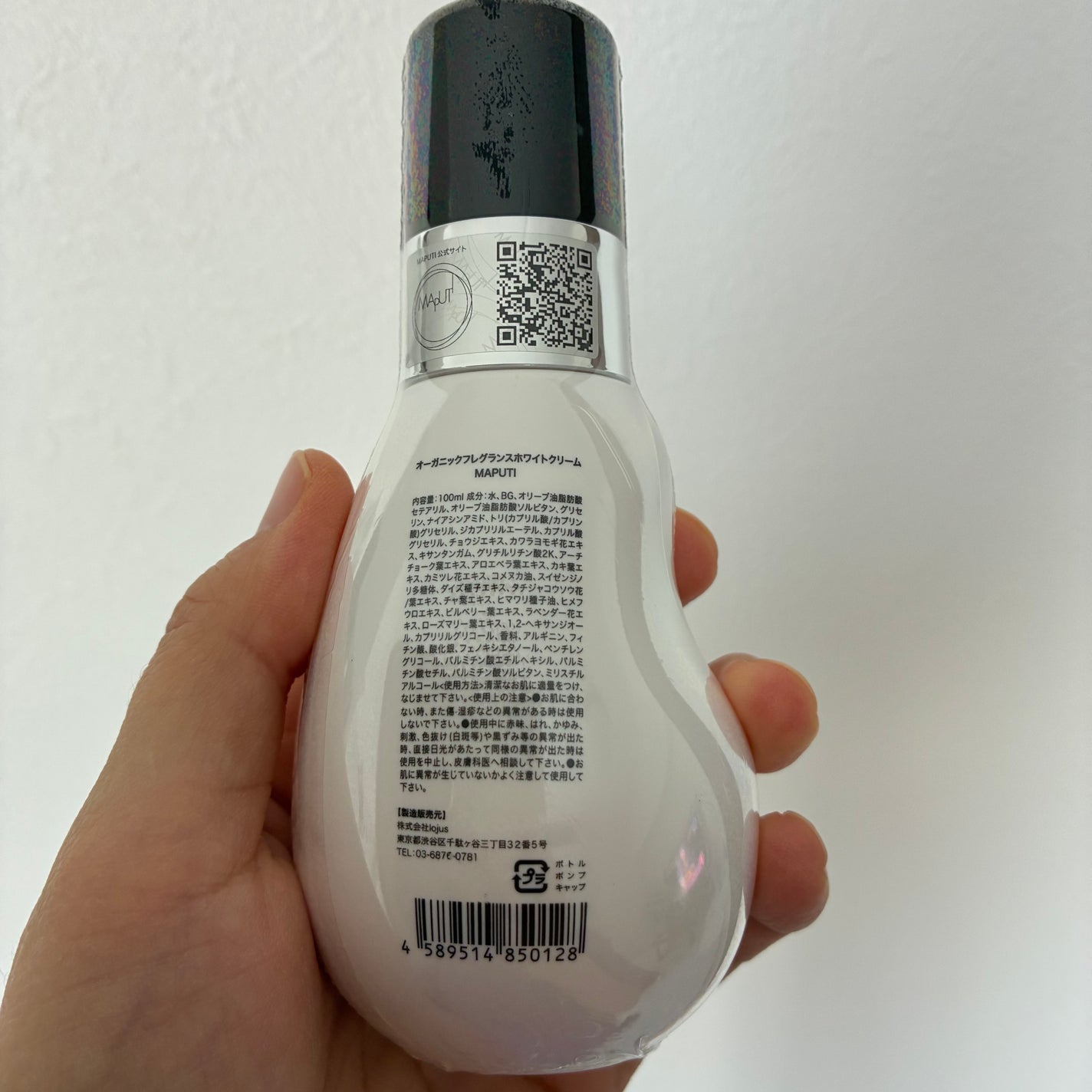 オーガニックフレグランスホワイトクリーム/MAPUTI/デリケートゾーンケアを使ったクチコミ(2枚目)